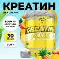 Креатин CREATINE PLUS (Тропик Микс), 300 гр, STEELPOWER