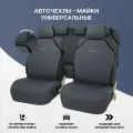 Чехлы на сиденья автомобильные в машину универсальные GTL Start Plus (Серый), комплект на весь салон