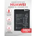 Аккумулятор (батарея) для Huawei P20, Honor 10 / HB396285ECW, 3400mAh