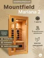 Инфракрасная кабина (сауна) Mountfield Mariana 2 размер 97x87x186 см