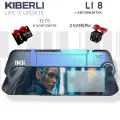 Видеорегистратор зеркало KIBERLI LI 8 / 32 ГБ, с двумя камерами и G-сенсором серый