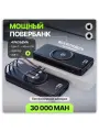 Внешний аккумулятор SmartX с беспроводной зарядкой, 30000mAh, black