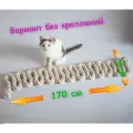 Когтеточка для кошки из хлопка . 170х18 см. Без креплений . канат 32 мм . Котомостик Змейка от Catbridges . Белый . Лежанка .