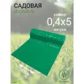 Садовая дорожка, покрытие 5 м х 40 см галька зеленая