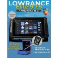 Эхолот-картплоттер Lowrance Elite FS 9 с датчиком Active Imaging 3-в-1, с гарантией 12 месяцев,25.2, Обновление бесплатно