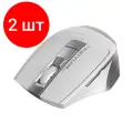 Комплект 2 штук, Мышь компьютерная A4Tech Fstyler FG35S серебристый/белый 2000dpi/WLS/5but