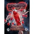 Спортивный напиток Sportinia L-Carnitine (Спортиния Л-карнитин) Малина 0.5 л / 6 бут.