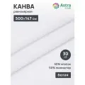 Канва для вышивания равномерка Astra&Craft, 7845(8025), 30ct, 50% полиэстер, 50% хлопок, 1,47*5 м, белая