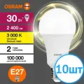 Лампа светодиодная Osram LED Value LED-A250 30Вт/830 E27 230V 4058075696594 (комплект из 10шт.)