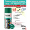 Эмаль универсальная KUDO 520 мл темно-зеленая KU-1007 12 штук + перчатки