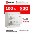 УЗО селективное EKF PROXIMA ВД-100N (S) 100А, ток утечки 300мА, тип AC, электромеханическое, 4P, 6кА
