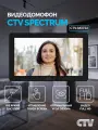 Видеодомофон для квартиры, частного дома CTV-M3722 Spectrum, 7 дюймов, запись фото, сенсорный, черный графитовый