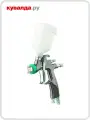 Краскопульт пневматический STELS AG 970 LVLP