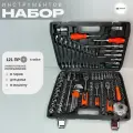 Набор инструментов для дома, для автомобиля 121 предмет