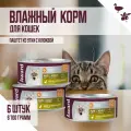 Влажный корм AWARD для взрослых кошек паштет из утки с клюквой 100г х 6шт
