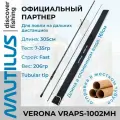 Спиннинг для рыбалки Nautilus VERONA ASP VRAPS-1002MH 3.05м 7-35гр