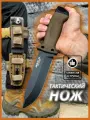 Нож туристический Asila Tactical Штурмпесочный, с ножнами, сталь 5Cr15MoV,