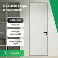Дверь скрытого монтажа межкомнатная Invisible под покраску кромка ABS