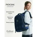 Рюкзак формованный с эргономичной спинкой детский синий в клетку Gulliver 225GSGMA2100 р. One size