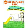 Уличный комплекс Romana Богатырь макс плюс, качели-диван плетеные с подушкой