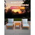 Набор садовой мебели из акации, 3 предмета, TP2062.0.3