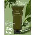 Lador (Ладор) Успокаивающий шампунь для чувствительной кожи Tea Tree Calming Scalp Shampoo, 330 мл