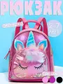 Детский рюкзак дошкольный Единорог / рюкзак для девочки Unicorn