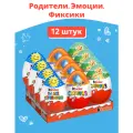 Яйцо Kinder Сюрприз из молочного шоколада, с игрушкой внутри: Фиксики, Родители, Эмоции, 12 шт по 20 г