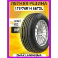 Летние шины 175/70R14 88TXL LANDGEMA
