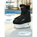 Коньки хоккейные Nordway NDW 200