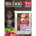 Корм сухой Зоогурман BIG DOG полнорационный для взрослых собак средних и крупных пород, Мясное Ассорти 5 кг