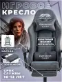Игровое кресло синяя ткань. Кресло геймерское до 130кг. Офисное компьютерное кресло с выдвижной подножкой, на колёсиках