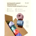 Бамбуковая небеленая туалетная бумага 3х слойная, 24 рулонов премиум в индивидуальной упаковке