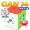 Gan 14 M Maglev / Магнитный Кубик Рубика 3x3 / Игра Головоломка