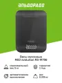 Весы кухонные RED evolution RS-M706