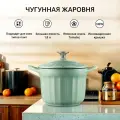Кастрюля с крышкой BUYDEEM CP541M чугунная с эмалированным покрытием для всех типов плит, 1,8 л