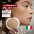 Запеченный бронзер для лица скульптор PERFECT BRONZER оттенок 02