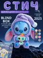 Мягкая игрушка-сюрприз брелок Стич 100% оригинал, фигурка Blind Box Disney Stitch Miniso игрушка Лило и Ститч лабубу,