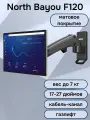 Кронштейн на стену для телевизора / монитора NB North Bayou F120, 17-27 до 7 кг, черный матовый