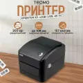 Портативный принтер чеков, наклеек и этикеток Xprinter XP-420B (USB, Wi-Fi) Черный