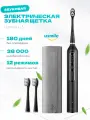 Электрическая зубная щетка звуковая Usmile U3 Sonic Electric Toothbrush черная