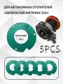 Прокладка автономного отопителя ! D3LC камеры сгорания (EWP) 5ШТ