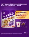 Сбалансированное детское питание Малоежка PediaSure, 1-10 лет, шоколад, 400 гр