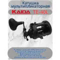 Катушка рыболовная KAIDA TE-40L, мультипликаторная, леворукая