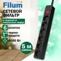 Сетевой фильтр Filum FL-SP6-5.0M-16, 4000 Вт, 6 розеток, защитные шторки, шнур 5.0 м, черный