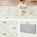 331902, Коврик детский игровой Soft Floor массажный, рельефный, складной, непромокаемый, с чехлом, тигры