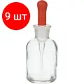 Комплект 9 штук, Капельница с колпачком 2-60 (Страшейна) светлая Apexlab