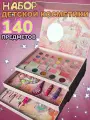 Набор детской декоративной косметики Чемоданчик, лак для ногтей