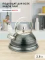 Чайник Pomi d'Oro Napoli P-650194, нержавеющая сталь, 2.8л, для всех варочных поверхностей