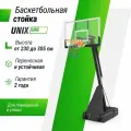 Баскетбольная стойка UNIX Line B-Stand-PC 54x32 R45 H230-305 см